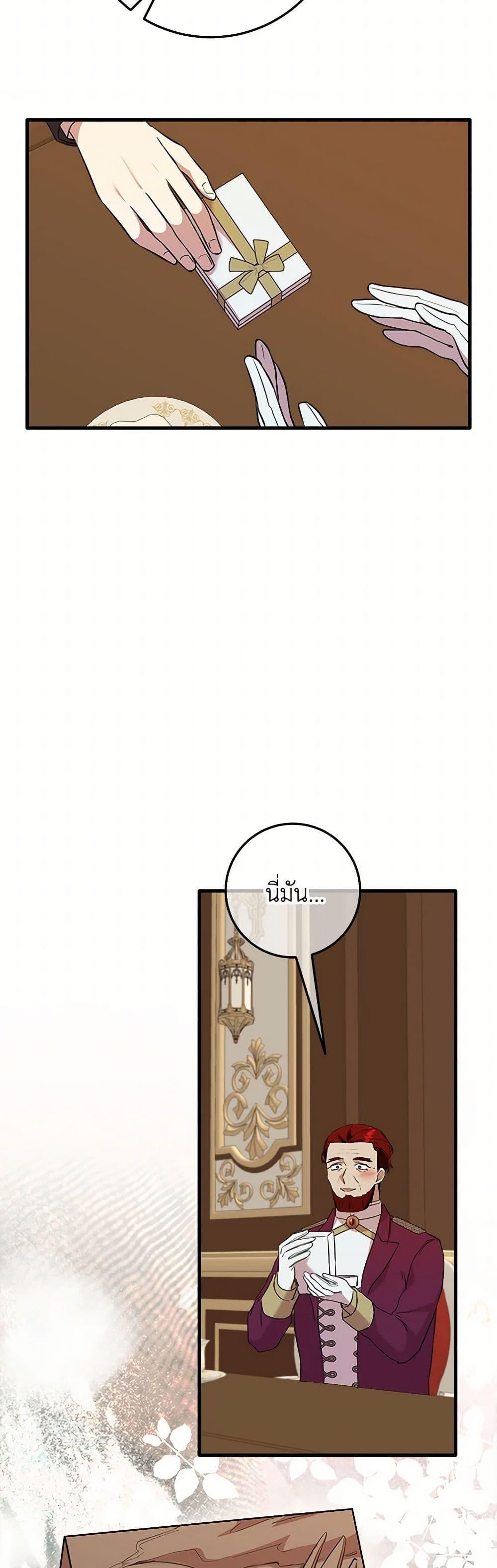 Manga-lc-com อ่านมังงะ อ่านการ์ตูน ออนไลน์ ฟรี Can’t Go Too Far With the Unrelenting Duke ตอนที่ 1 2 3 4 5 6 7 8 9 10 11 12 13 14 ฟรี ไม่มีโฆษณา Manga-lc - อ่าน มังงะ อ่าน การ์ตูน ออนไลน์ อ่านมังงะ ฟรี