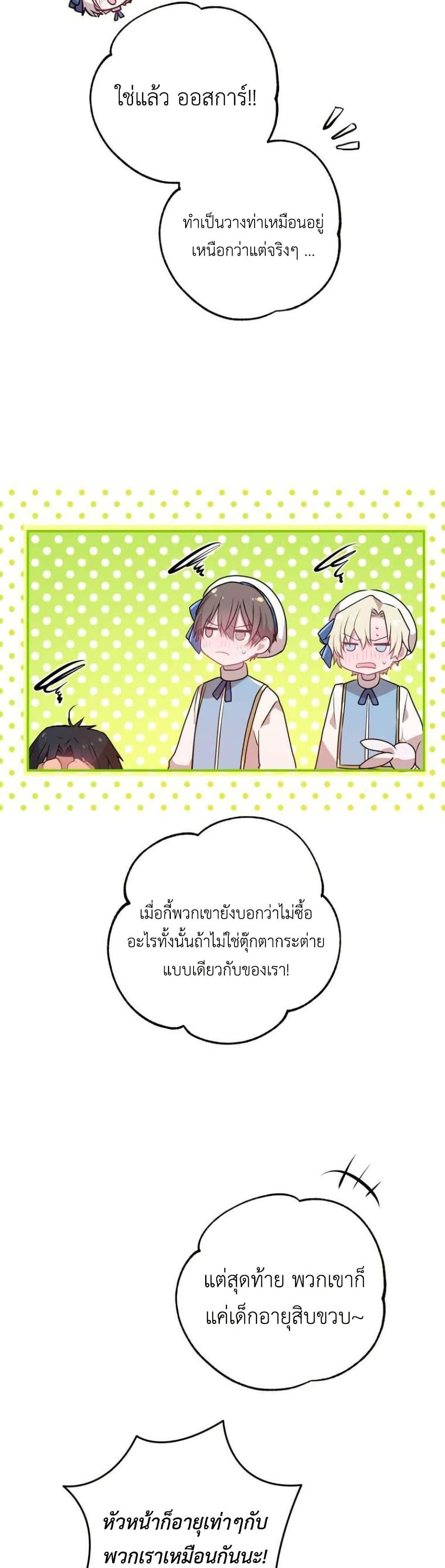 Manga-lc-com อ่านมังงะ อ่านการ์ตูน ออนไลน์ ฟรี My Childhood Friends Are trying to Kill Me ตอนที่ 1 2 3 4 5 6 7 8 9 10 11 12 13 14 ฟรี ไม่มีโฆษณา Manga-lc - อ่าน มังงะ อ่าน การ์ตูน ออนไลน์ อ่านมังงะ ฟรี