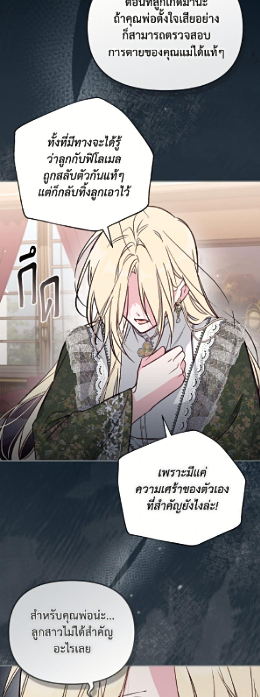 Manga-lc-com อ่านมังงะ อ่านการ์ตูน ออนไลน์ ฟรี No Place for the Fake Princess ตอนที่ 1 2 3 4 5 6 7 8 9 10 11 12 13 14 ฟรี ไม่มีโฆษณา Manga-lc - อ่าน มังงะ อ่าน การ์ตูน ออนไลน์ อ่านมังงะ ฟรี
