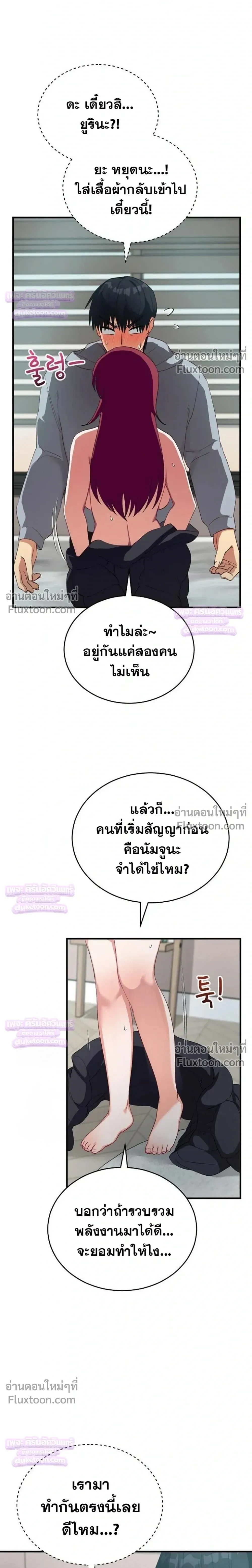 Doujin-Lc- อ่าน โดจิน มังฮวา เกาหลี ญี่ปุ่น จีน แปลไทย Saving My Magical Girl สาวน้อยเวทมนตร์ชอบโชว์ ตอนที่ 1 2 3 4 5 6 7 8 9 10 11 12 13 14 ฟรี ไม่มีโฆษณา อ่าน โดจิน Manhwa เกาหลี ญี่ปุ่น จีน เรามีครบ คัดมาให้เน้นๆ โดจิน 18+ รับประกันความฟินโดย  Doujin Lc