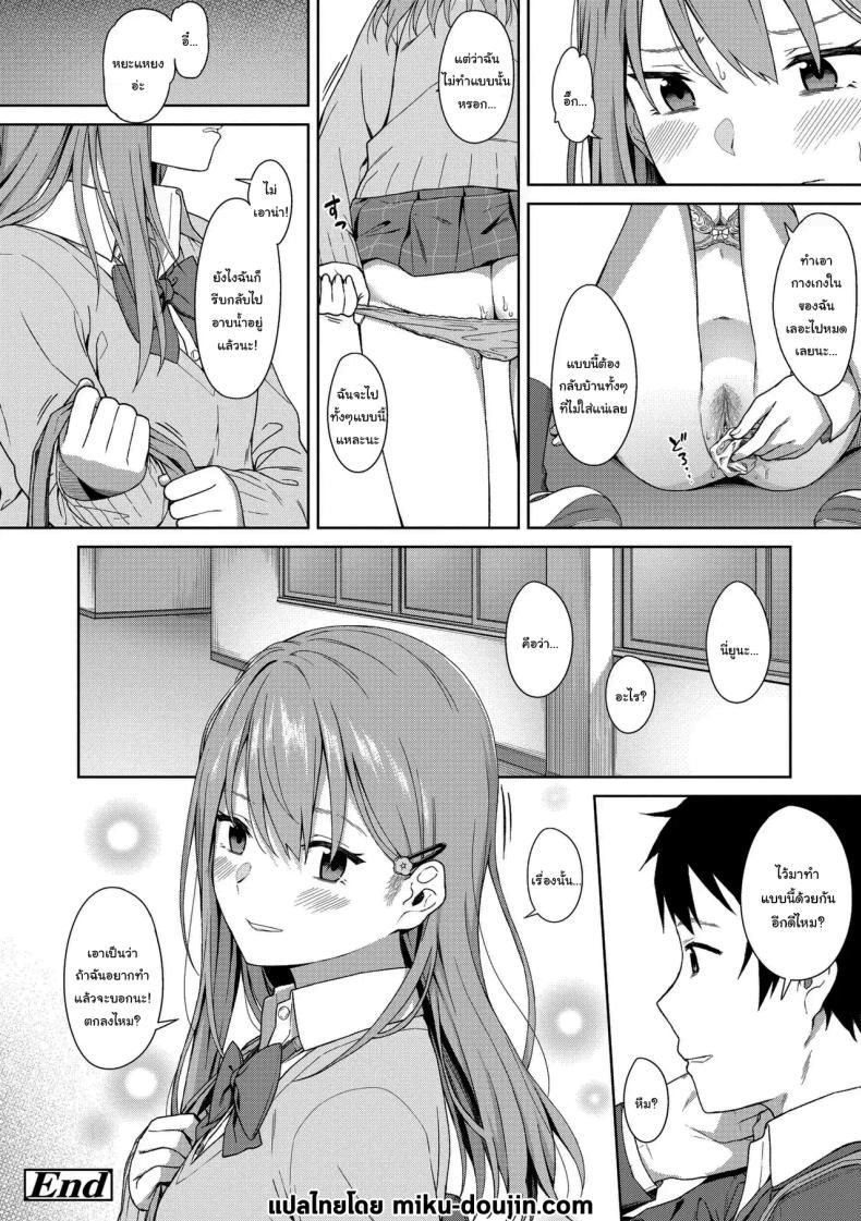 Doujin-Lc- อ่าน โดจิน มังฮวา เกาหลี ญี่ปุ่น จีน แปลไทย ไว้อยากทำแล้วจะบอกนะ [Mikaduchi] Because I Love You (Futari, Hitotoki) ตอนที่ 1 2 3 4 5 6 7 8 9 10 11 12 13 14 ฟรี ไม่มีโฆษณา อ่าน โดจิน Manhwa เกาหลี ญี่ปุ่น จีน เรามีครบ คัดมาให้เน้นๆ โดจิน 18+ รับประกันความฟินโดย  Doujin Lc