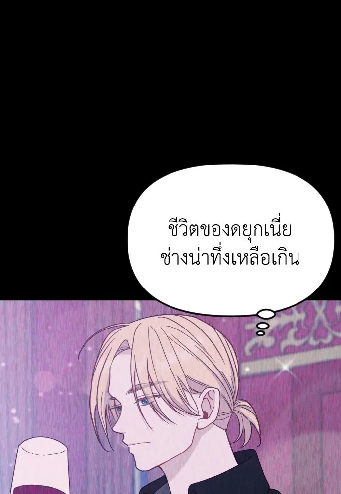 ไม่รักให้ตาย ตอนที่ 31 รูปที่ 118