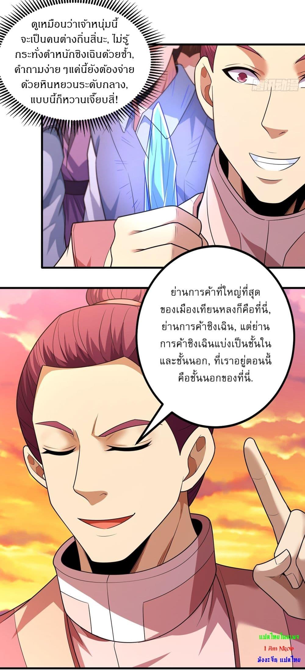 Manga-lc-com อ่านมังงะ อ่านการ์ตูน ออนไลน์ ฟรี God of Martial Arts ตอนที่ 1 2 3 4 5 6 7 8 9 10 11 12 13 14 ฟรี ไม่มีโฆษณา Manga-lc - อ่าน มังงะ อ่าน การ์ตูน ออนไลน์ อ่านมังงะ ฟรี