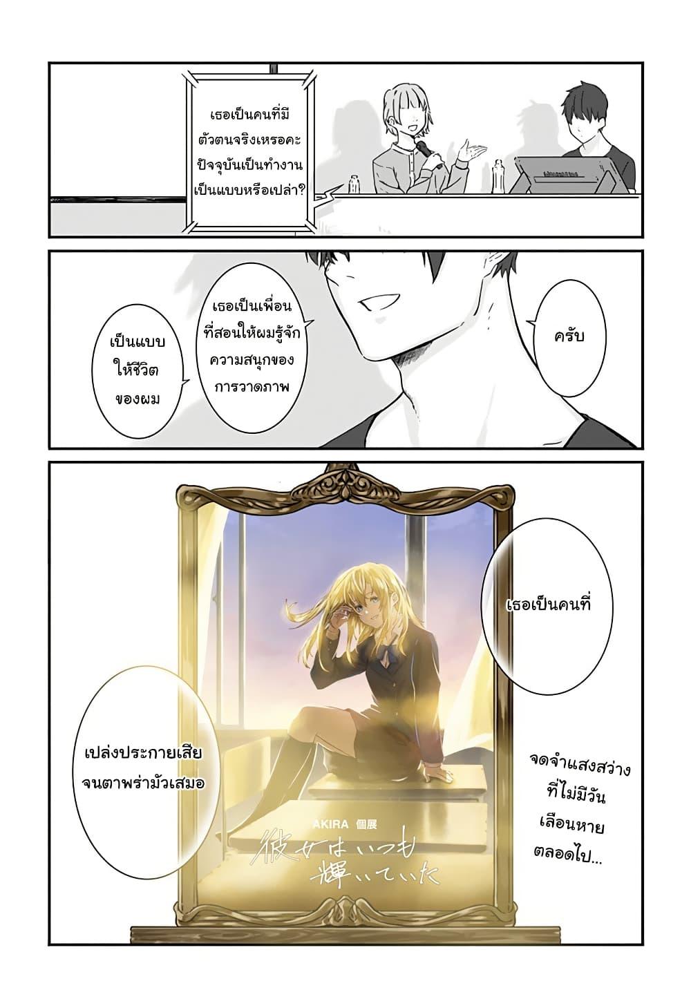 Manga-lc-com อ่านมังงะ อ่านการ์ตูน ออนไลน์ ฟรี Kanojo wa Itsumo Kagayaiteita ตอนที่ 1 2 3 4 5 6 7 8 9 10 11 12 13 14 ฟรี ไม่มีโฆษณา Manga-lc - อ่าน มังงะ อ่าน การ์ตูน ออนไลน์ อ่านมังงะ ฟรี