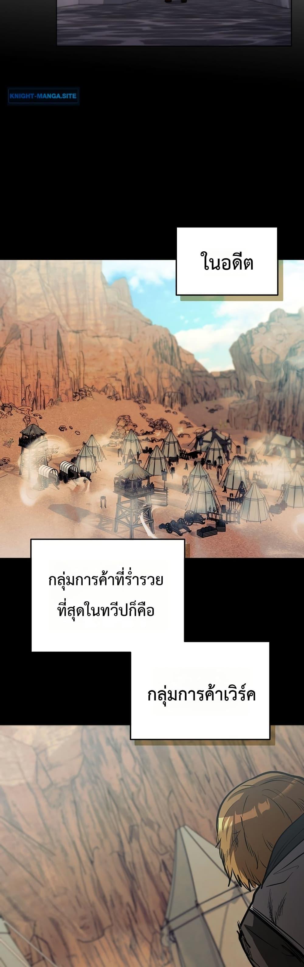 Manga-lc-com อ่านมังงะ อ่านการ์ตูน ออนไลน์ ฟรี The Immortal Genius Spearman ตอนที่ 1 2 3 4 5 6 7 8 9 10 11 12 13 14 ฟรี ไม่มีโฆษณา Manga-lc - อ่าน มังงะ อ่าน การ์ตูน ออนไลน์ อ่านมังงะ ฟรี