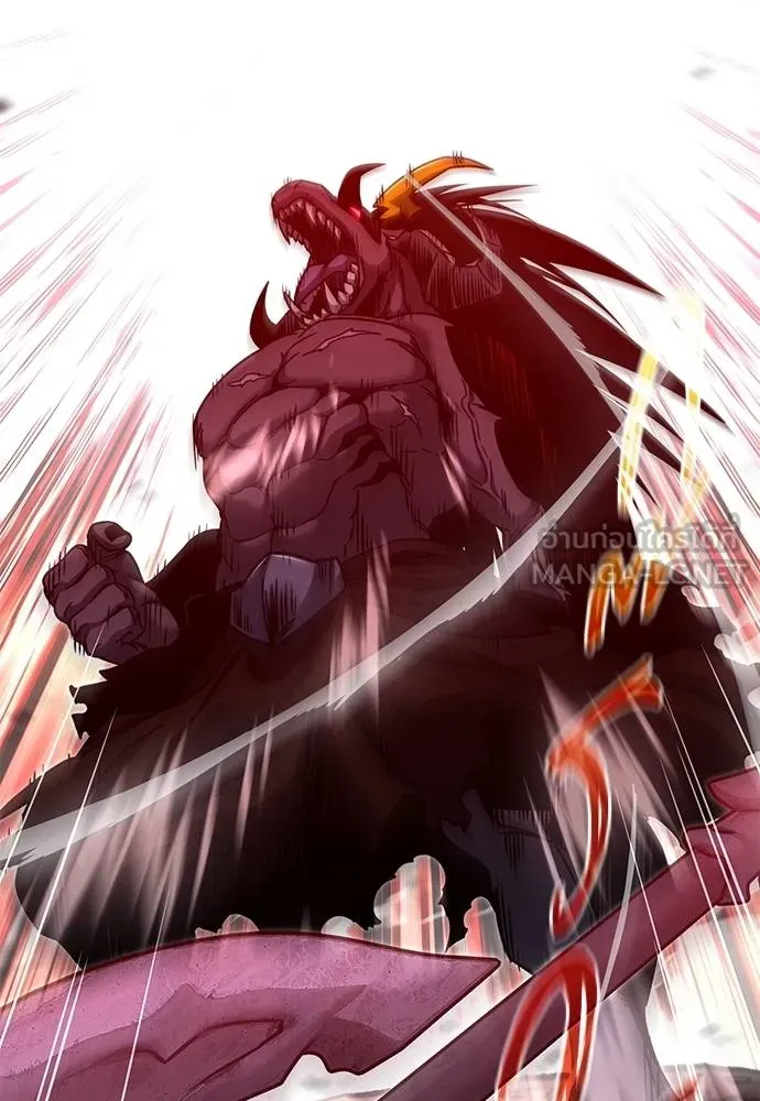 ชำแหละอะคาเดมี ตอนที่ 32 รูปที่ 134