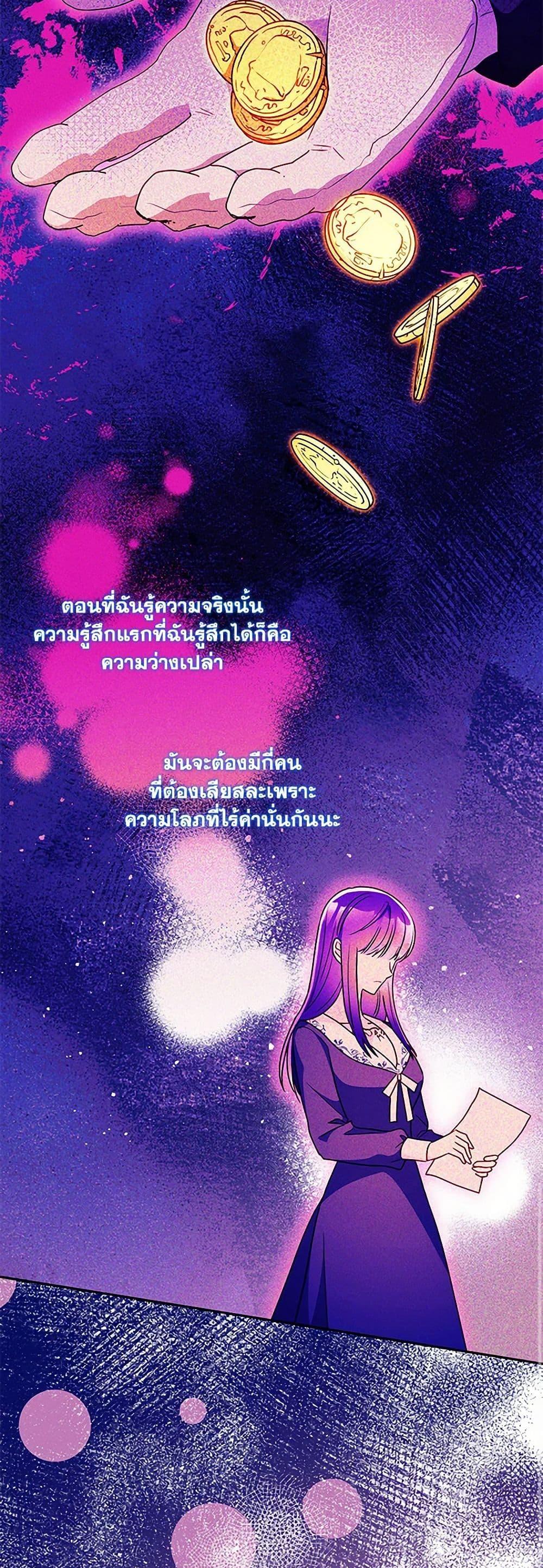 Manga-lc-com อ่านมังงะ อ่านการ์ตูน ออนไลน์ ฟรี Elena Evoy Observation Diary ตอนที่ 1 2 3 4 5 6 7 8 9 10 11 12 13 14 ฟรี ไม่มีโฆษณา Manga-lc - อ่าน มังงะ อ่าน การ์ตูน ออนไลน์ อ่านมังงะ ฟรี