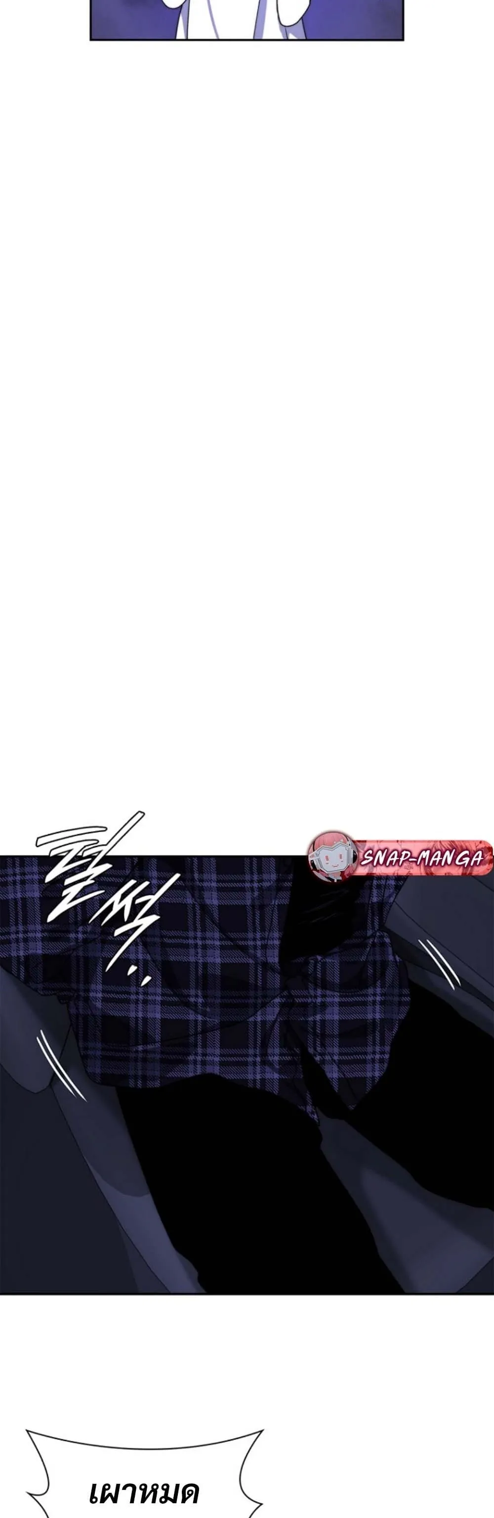 The 18-Year Old Demon King ตอนที่ ตอนที่ 11 รูปที่ 21