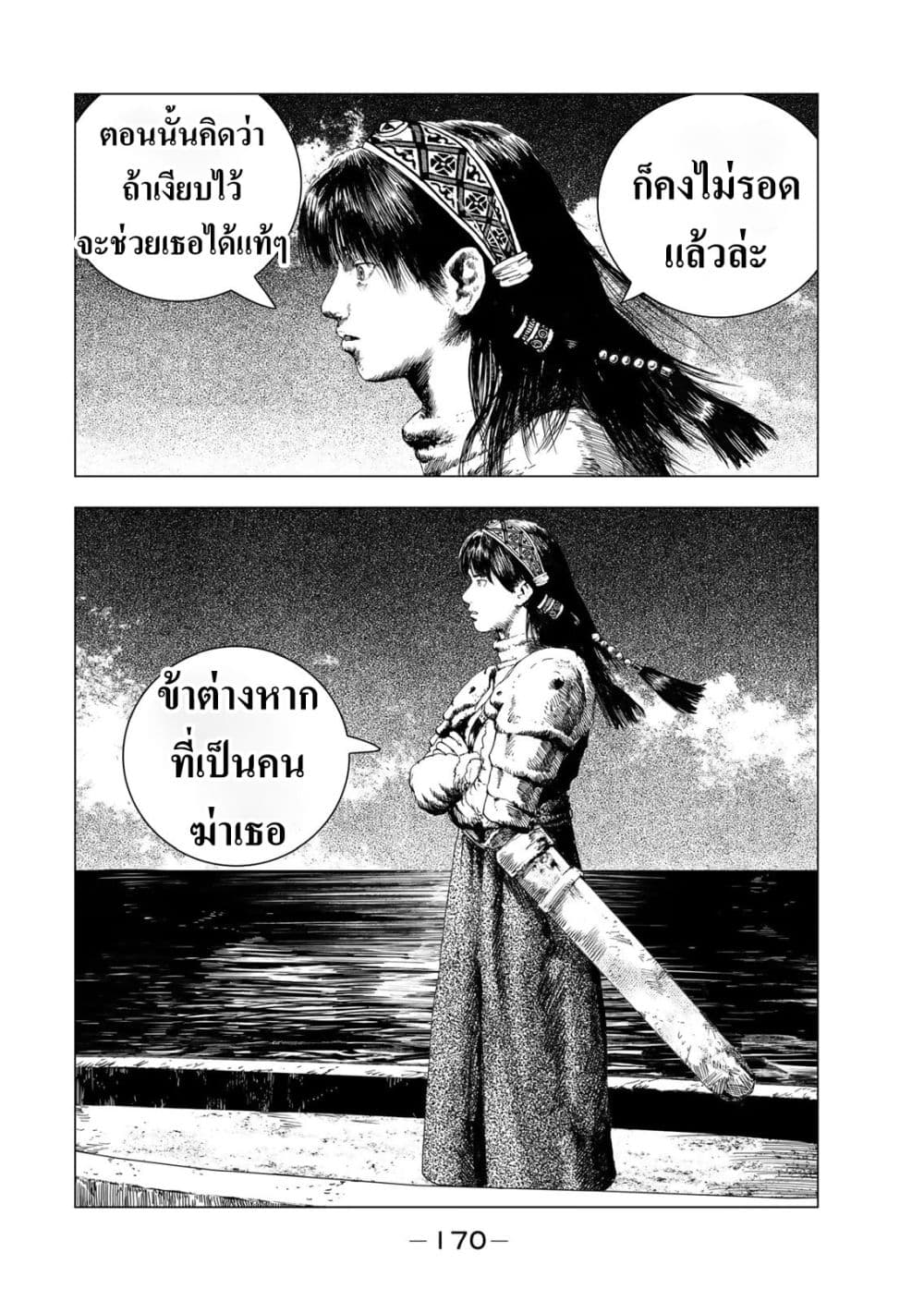 Manga-lc-com อ่านมังงะ อ่านการ์ตูน ออนไลน์ ฟรี Dragon Hunt Tribe ตอนที่ 1 2 3 4 5 6 7 8 9 10 11 12 13 14 ฟรี ไม่มีโฆษณา Manga-lc - อ่าน มังงะ อ่าน การ์ตูน ออนไลน์ อ่านมังงะ ฟรี