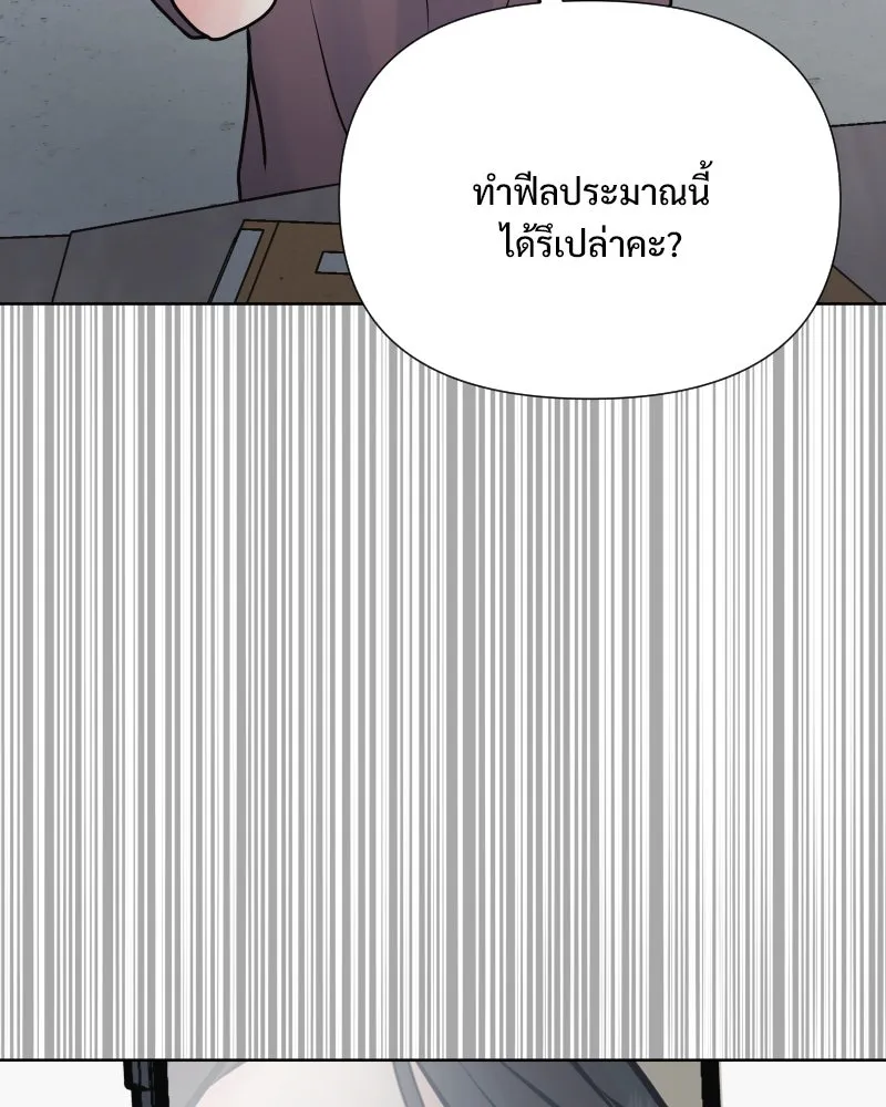 รักนี้ไม่ต้องมีเซนส์ ตอนที่ 54 รูปที่ 103