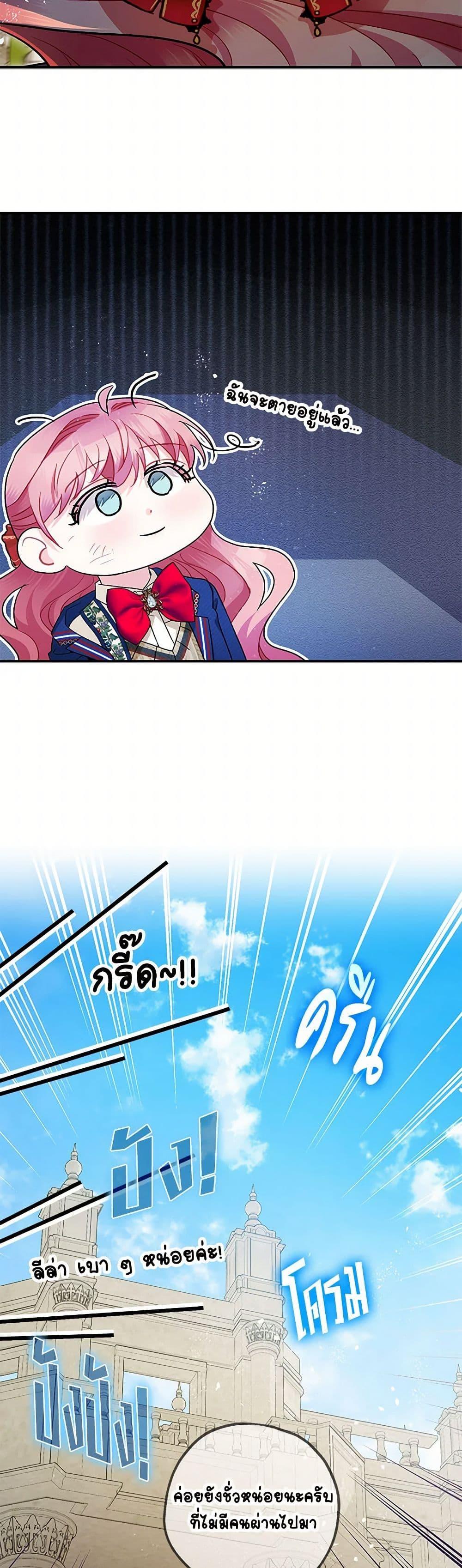 Manga-lc-com อ่านมังงะ อ่านการ์ตูน ออนไลน์ ฟรี The Tyrant’s Tranquilizer ตอนที่ 1 2 3 4 5 6 7 8 9 10 11 12 13 14 ฟรี ไม่มีโฆษณา Manga-lc - อ่าน มังงะ อ่าน การ์ตูน ออนไลน์ อ่านมังงะ ฟรี