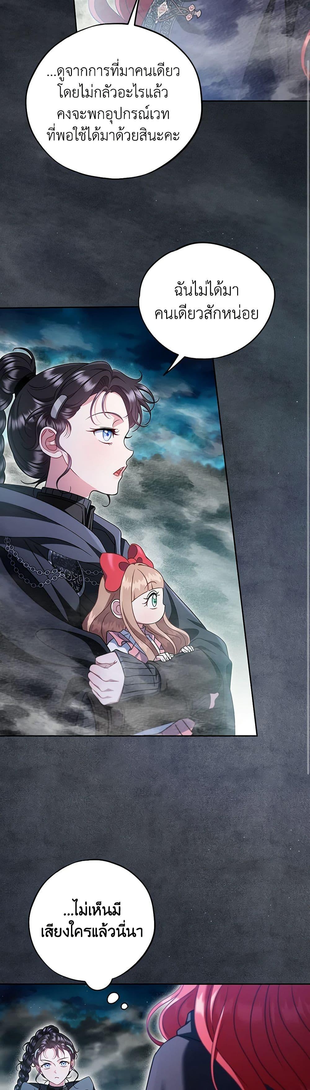 Manga-lc-com อ่านมังงะ อ่านการ์ตูน ออนไลน์ ฟรี I Will Become the Villain’s Poison Taster ตอนที่ 1 2 3 4 5 6 7 8 9 10 11 12 13 14 ฟรี ไม่มีโฆษณา Manga-lc - อ่าน มังงะ อ่าน การ์ตูน ออนไลน์ อ่านมังงะ ฟรี