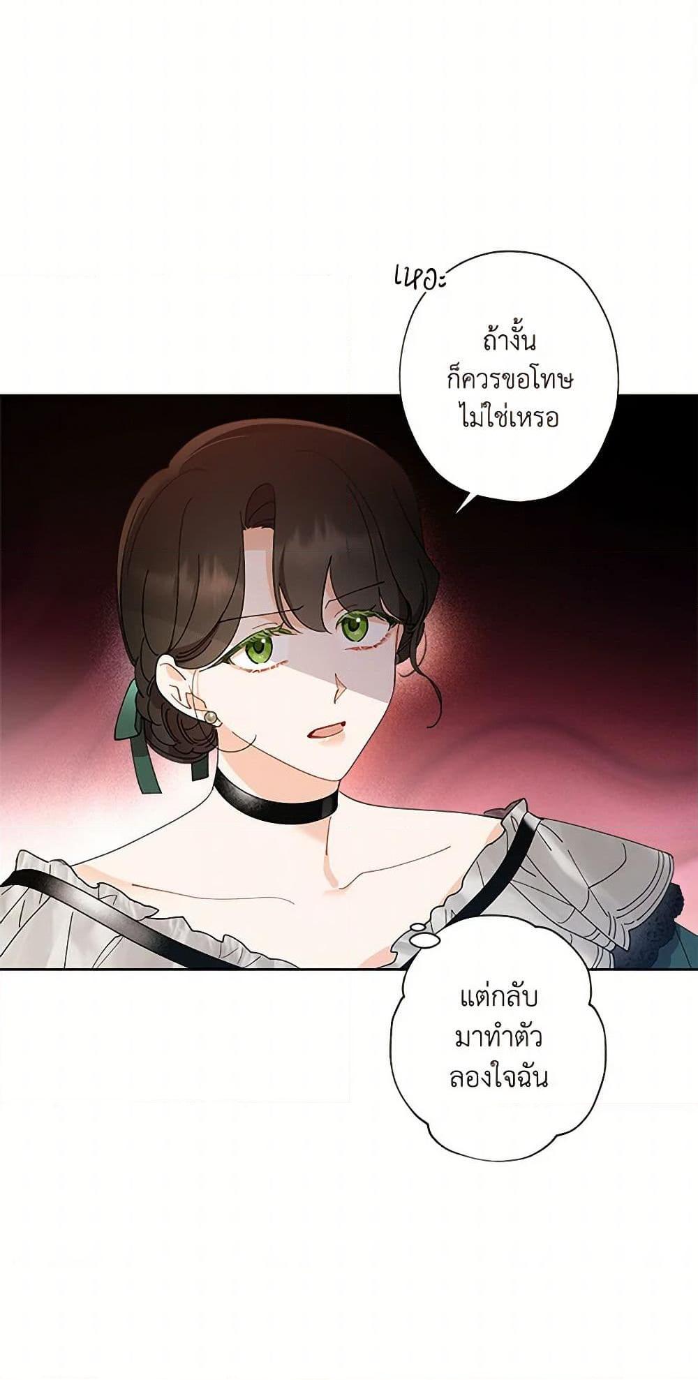 Manga-lc-com อ่านมังงะ อ่านการ์ตูน ออนไลน์ ฟรี I Raised Cinderella Preciously ตอนที่ 1 2 3 4 5 6 7 8 9 10 11 12 13 14 ฟรี ไม่มีโฆษณา Manga-lc - อ่าน มังงะ อ่าน การ์ตูน ออนไลน์ อ่านมังงะ ฟรี