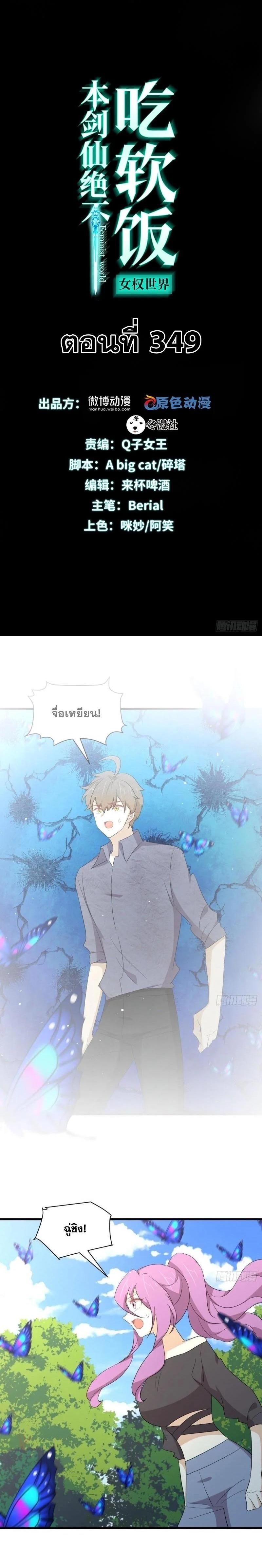 Manga-lc-com อ่านมังงะ อ่านการ์ตูน ออนไลน์ ฟรี Immortal Swordsman in the Reverse World ตอนที่ 1 2 3 4 5 6 7 8 9 10 11 12 13 14 ฟรี ไม่มีโฆษณา Manga-lc - อ่าน มังงะ อ่าน การ์ตูน ออนไลน์ อ่านมังงะ ฟรี