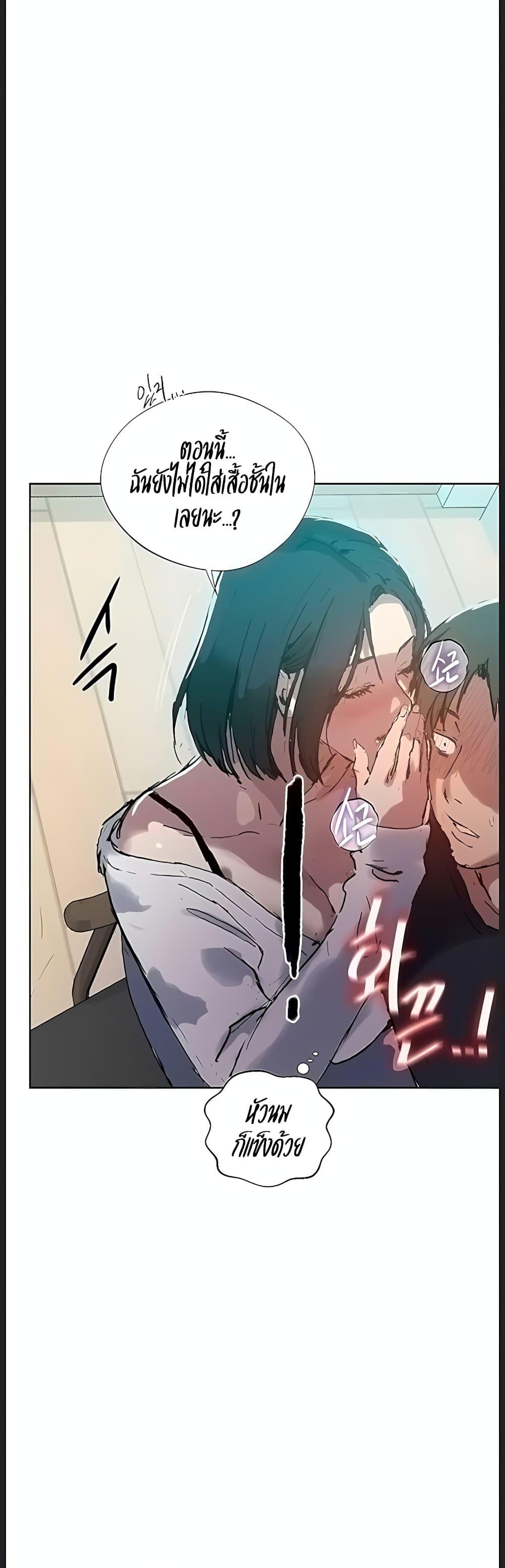Doujin-Lc- อ่าน โดจิน มังฮวา เกาหลี ญี่ปุ่น จีน แปลไทย Secret Class ตอนที่ 1 2 3 4 5 6 7 8 9 10 11 12 13 14 ฟรี ไม่มีโฆษณา อ่าน โดจิน Manhwa เกาหลี ญี่ปุ่น จีน เรามีครบ คัดมาให้เน้นๆ โดจิน 18+ รับประกันความฟินโดย  Doujin Lc