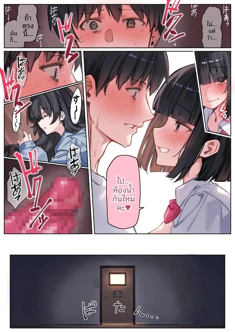 Doujin-Lc- อ่าน โดจิน มังฮวา เกาหลี ญี่ปุ่น จีน แปลไทย นอกใจกับน้องสาวเเฟน (Tsuntonei) ตอนที่ 1 2 3 4 5 6 7 8 9 10 11 12 13 14 ฟรี ไม่มีโฆษณา อ่าน โดจิน Manhwa เกาหลี ญี่ปุ่น จีน เรามีครบ คัดมาให้เน้นๆ โดจิน 18+ รับประกันความฟินโดย  Doujin Lc