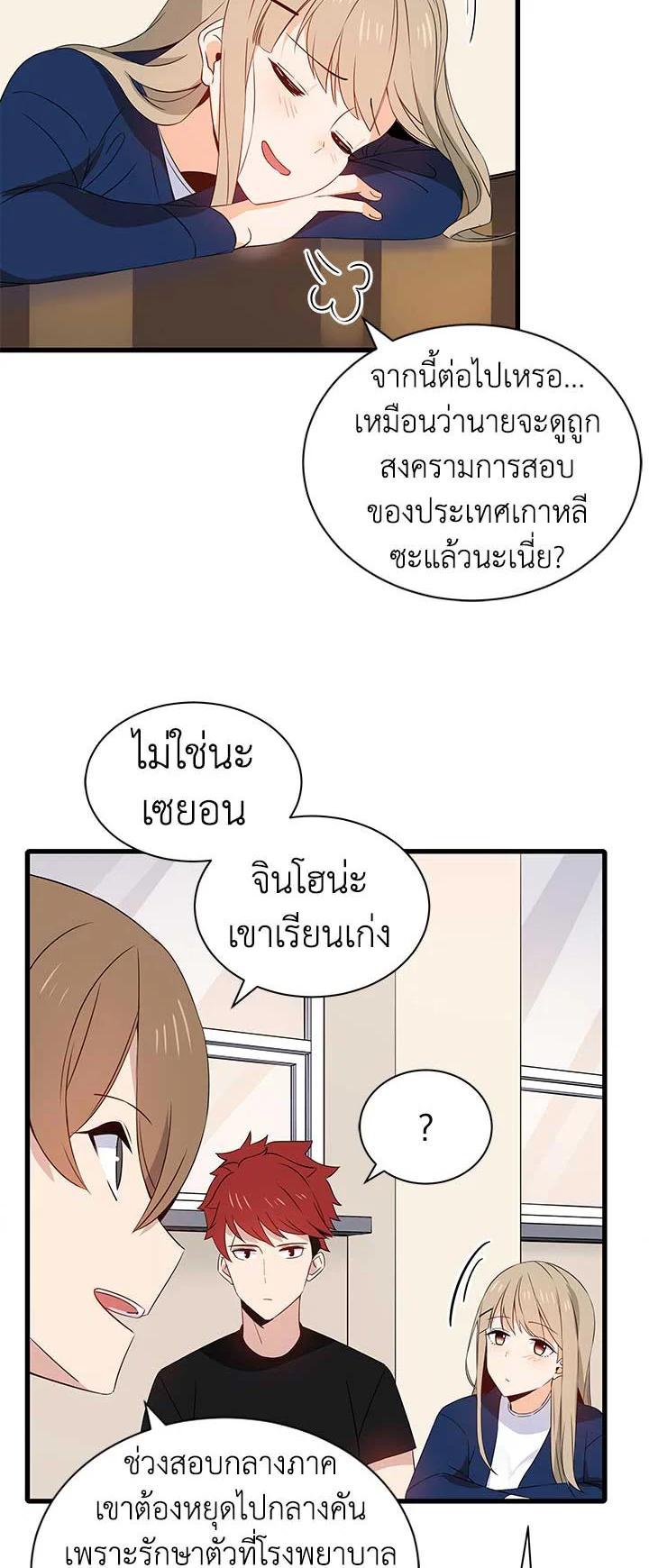 Manga-lc-com อ่านมังงะ อ่านการ์ตูน ออนไลน์ ฟรี The Descent of the Demonic Master ตอนที่ 1 2 3 4 5 6 7 8 9 10 11 12 13 14 ฟรี ไม่มีโฆษณา Manga-lc - อ่าน มังงะ อ่าน การ์ตูน ออนไลน์ อ่านมังงะ ฟรี