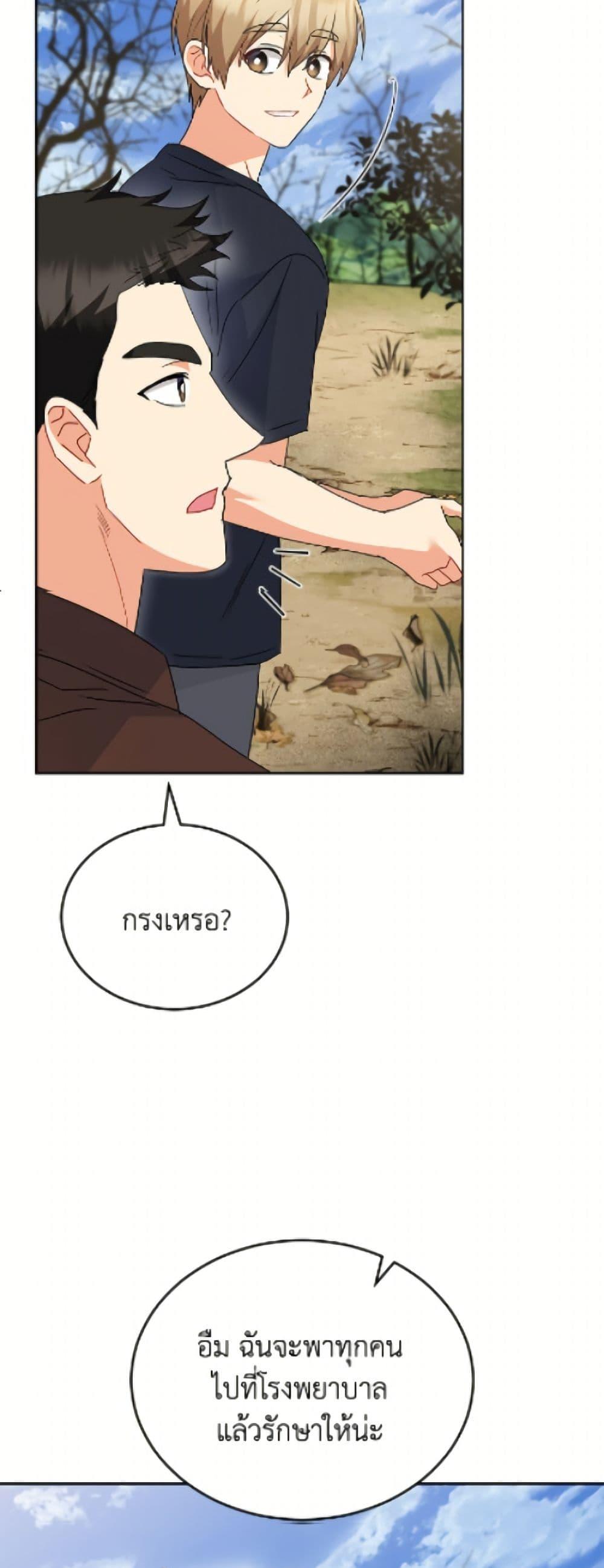 Manga-lc-com อ่านมังงะ อ่านการ์ตูน ออนไลน์ ฟรี Hello! Veterinarian! ตอนที่ 1 2 3 4 5 6 7 8 9 10 11 12 13 14 ฟรี ไม่มีโฆษณา Manga-lc - อ่าน มังงะ อ่าน การ์ตูน ออนไลน์ อ่านมังงะ ฟรี