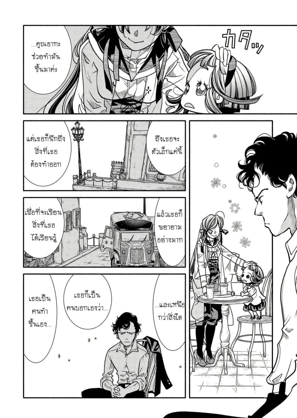 Manga-lc-com อ่านมังงะ อ่านการ์ตูน ออนไลน์ ฟรี Colori Colore Creare ตอนที่ 1 2 3 4 5 6 7 8 9 10 11 12 13 14 ฟรี ไม่มีโฆษณา Manga-lc - อ่าน มังงะ อ่าน การ์ตูน ออนไลน์ อ่านมังงะ ฟรี