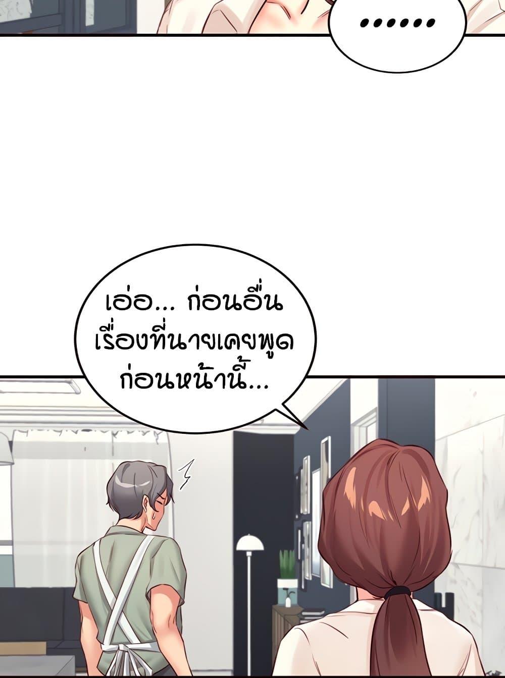 Doujin-Lc- อ่าน โดจิน มังฮวา เกาหลี ญี่ปุ่น จีน แปลไทย An Introduction to MILFs ตอนที่ 1 2 3 4 5 6 7 8 9 10 11 12 13 14 ฟรี ไม่มีโฆษณา อ่าน โดจิน Manhwa เกาหลี ญี่ปุ่น จีน เรามีครบ คัดมาให้เน้นๆ โดจิน 18+ รับประกันความฟินโดย  Doujin Lc