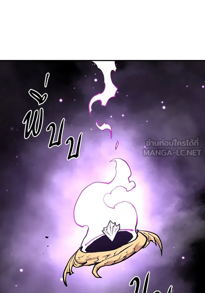 Player ตอนที่ 127 รูปที่ 36