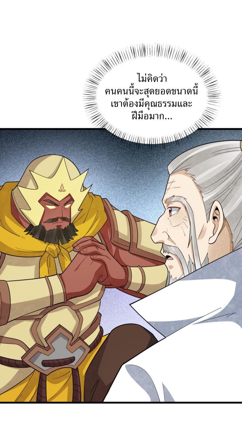 Manga-lc-com อ่านมังงะ อ่านการ์ตูน ออนไลน์ ฟรี Lan Ke Qi Yuan ตอนที่ 1 2 3 4 5 6 7 8 9 10 11 12 13 14 ฟรี ไม่มีโฆษณา Manga-lc - อ่าน มังงะ อ่าน การ์ตูน ออนไลน์ อ่านมังงะ ฟรี