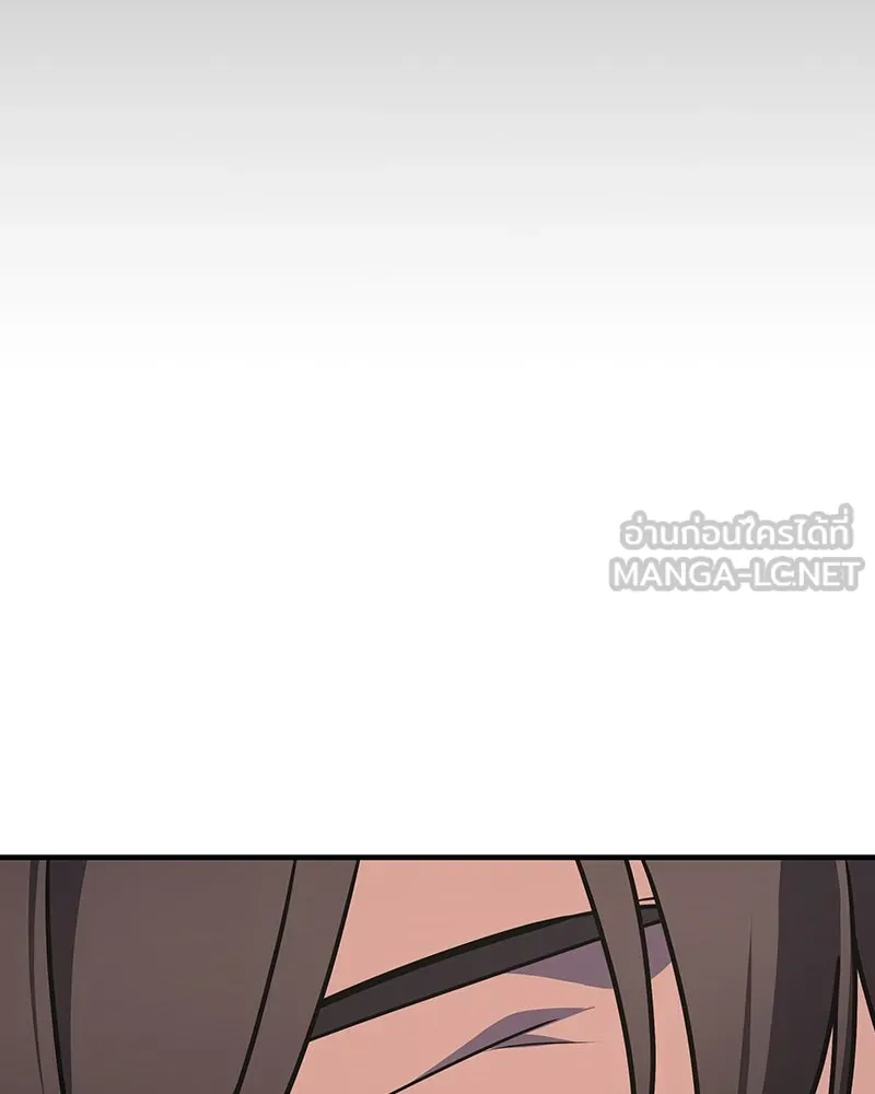 เกิดอีกทีเป็นว่าที่ประมุขลัทธิมาร ตอนที่ 122 รูปที่ 6
