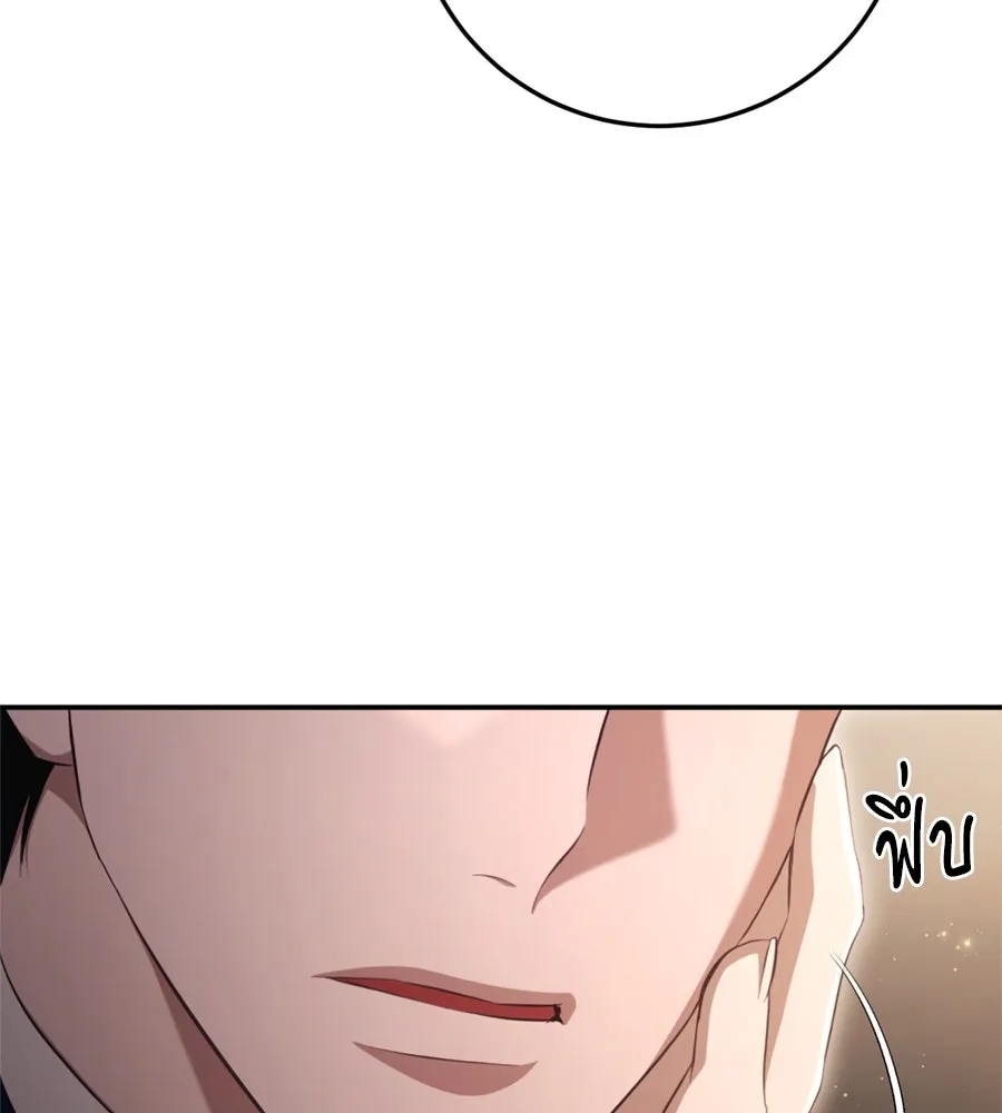 เบื้องหลังรอยยิ้มของเจ้าหญิง ตอนที่ 30 รูปที่ 233