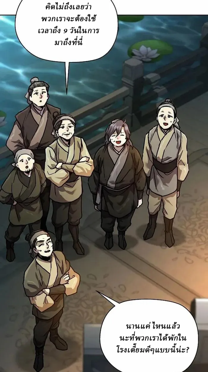 Reborn on the Demonic Cult Battlefield ยอดอ_จฉร_ยะผ_หวนค_น ตอนที่ ตอนที่ 4 รูปที่ 120