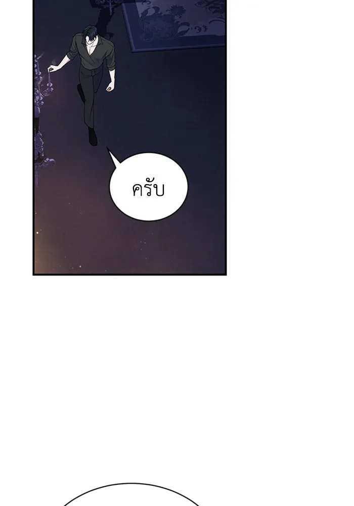 ไหนบอกว่าฉันใกล้ตาย ตอนที่ 39 รูปที่ 17