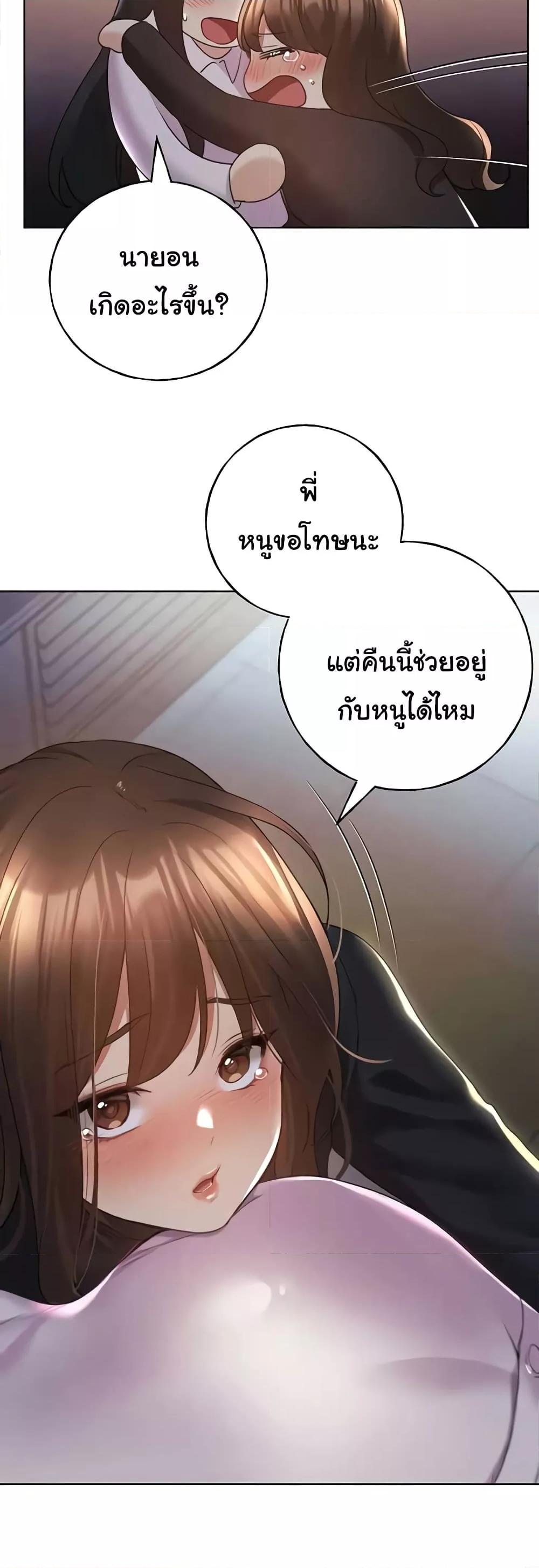 Doujin-Lc- อ่าน โดจิน มังฮวา เกาหลี ญี่ปุ่น จีน แปลไทย My Illustrator ตอนที่ 1 2 3 4 5 6 7 8 9 10 11 12 13 14 ฟรี ไม่มีโฆษณา อ่าน โดจิน Manhwa เกาหลี ญี่ปุ่น จีน เรามีครบ คัดมาให้เน้นๆ โดจิน 18+ รับประกันความฟินโดย  Doujin Lc