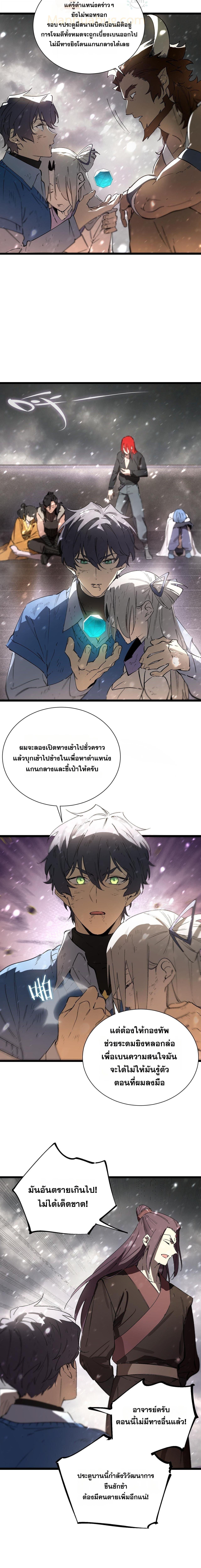 Manga-lc-com อ่านมังงะ อ่านการ์ตูน ออนไลน์ ฟรี SSS Grade Saint Knight ตอนที่ 1 2 3 4 5 6 7 8 9 10 11 12 13 14 ฟรี ไม่มีโฆษณา Manga-lc - อ่าน มังงะ อ่าน การ์ตูน ออนไลน์ อ่านมังงะ ฟรี