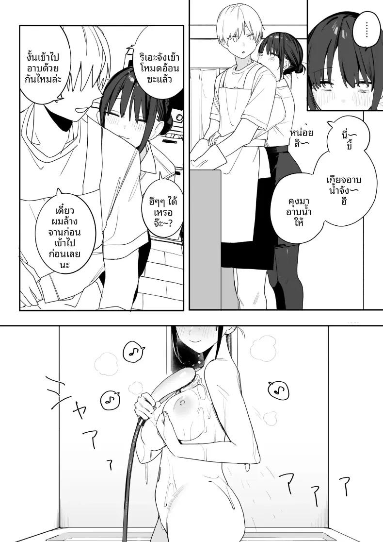 Doujin-Lc- อ่าน โดจิน มังฮวา เกาหลี ญี่ปุ่น จีน แปลไทย สาวออฟฟิศที่ติดพันนีทอย่างผม (Nako Sir) ตอนที่ 1 2 3 4 5 6 7 8 9 10 11 12 13 14 ฟรี ไม่มีโฆษณา อ่าน โดจิน Manhwa เกาหลี ญี่ปุ่น จีน เรามีครบ คัดมาให้เน้นๆ โดจิน 18+ รับประกันความฟินโดย  Doujin Lc