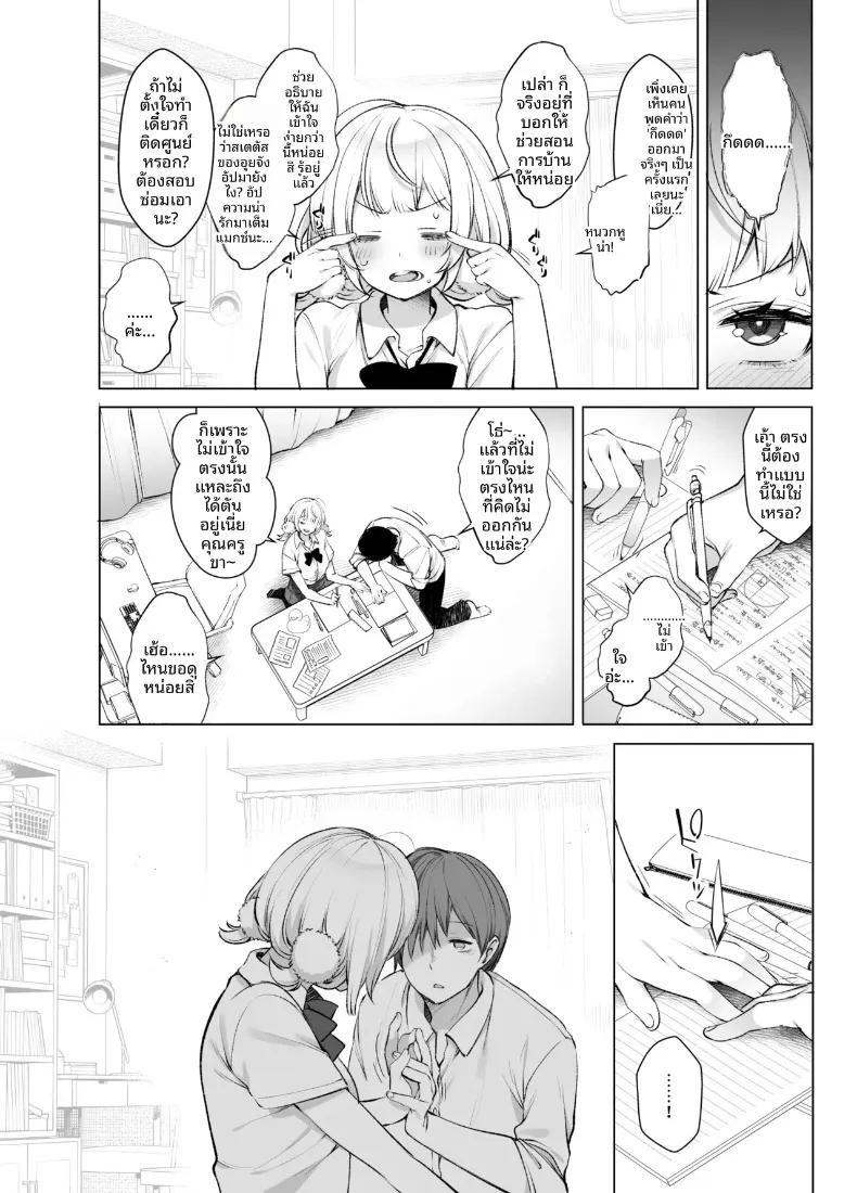 Doujin-Lc- อ่าน โดจิน มังฮวา เกาหลี ญี่ปุ่น จีน แปลไทย เมื่อผมลองเปลี่ยนวีทูบเบอร์ไอดอลที่เป็นเพื่อนร่วมชั้น ให้มาเป็นแฟนสาวของผมคนเดียว (Fujisaki Hikari) ตอนที่ 1 2 3 4 5 6 7 8 9 10 11 12 13 14 ฟรี ไม่มีโฆษณา อ่าน โดจิน Manhwa เกาหลี ญี่ปุ่น จีน เรามีครบ คัดมาให้เน้นๆ โดจิน 18+ รับประกันความฟินโดย  Doujin Lc