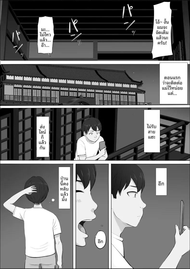 Doujin-Lc- อ่าน โดจิน มังฮวา เกาหลี ญี่ปุ่น จีน แปลไทย อีกด้านของแม่ที่ผมไม่เคยเห็น (Cotton House) ตอนที่ 1 2 3 4 5 6 7 8 9 10 11 12 13 14 ฟรี ไม่มีโฆษณา อ่าน โดจิน Manhwa เกาหลี ญี่ปุ่น จีน เรามีครบ คัดมาให้เน้นๆ โดจิน 18+ รับประกันความฟินโดย  Doujin Lc