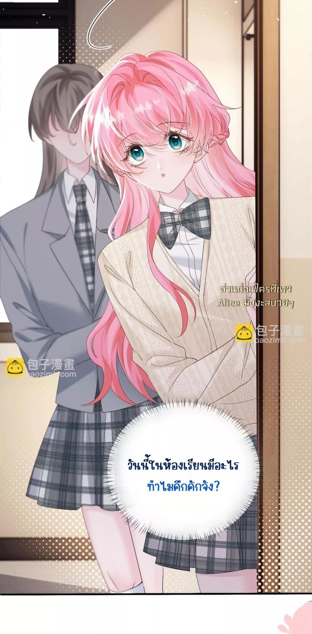 Manga-lc-com อ่านมังงะ อ่านการ์ตูน ออนไลน์ ฟรี Dressedasthe ตอนที่ 1 2 3 4 5 6 7 8 9 10 11 12 13 14 ฟรี ไม่มีโฆษณา Manga-lc - อ่าน มังงะ อ่าน การ์ตูน ออนไลน์ อ่านมังงะ ฟรี