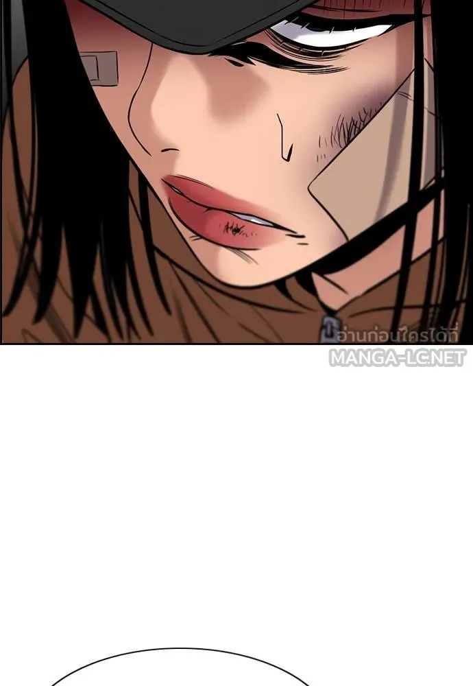 การศึกษาที่แท้จริง ตอนที่ 202 รูปที่ 7