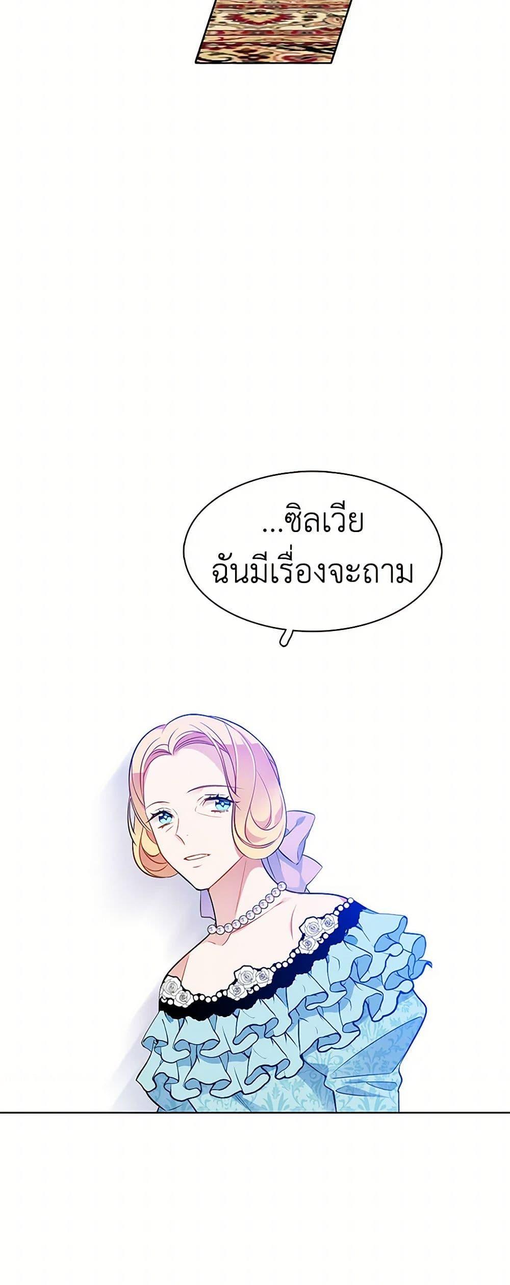 Manga-lc-com อ่านมังงะ อ่านการ์ตูน ออนไลน์ ฟรี The Detective Of Muiella ตอนที่ 1 2 3 4 5 6 7 8 9 10 11 12 13 14 ฟรี ไม่มีโฆษณา Manga-lc - อ่าน มังงะ อ่าน การ์ตูน ออนไลน์ อ่านมังงะ ฟรี