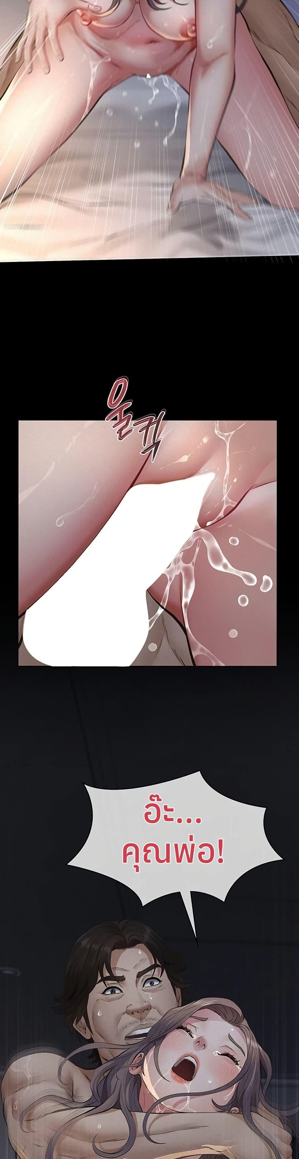 Doujin-Lc- อ่าน โดจิน มังฮวา เกาหลี ญี่ปุ่น จีน แปลไทย Sugar Daddy ตอนที่ 1 2 3 4 5 6 7 8 9 10 11 12 13 14 ฟรี ไม่มีโฆษณา อ่าน โดจิน Manhwa เกาหลี ญี่ปุ่น จีน เรามีครบ คัดมาให้เน้นๆ โดจิน 18+ รับประกันความฟินโดย  Doujin Lc