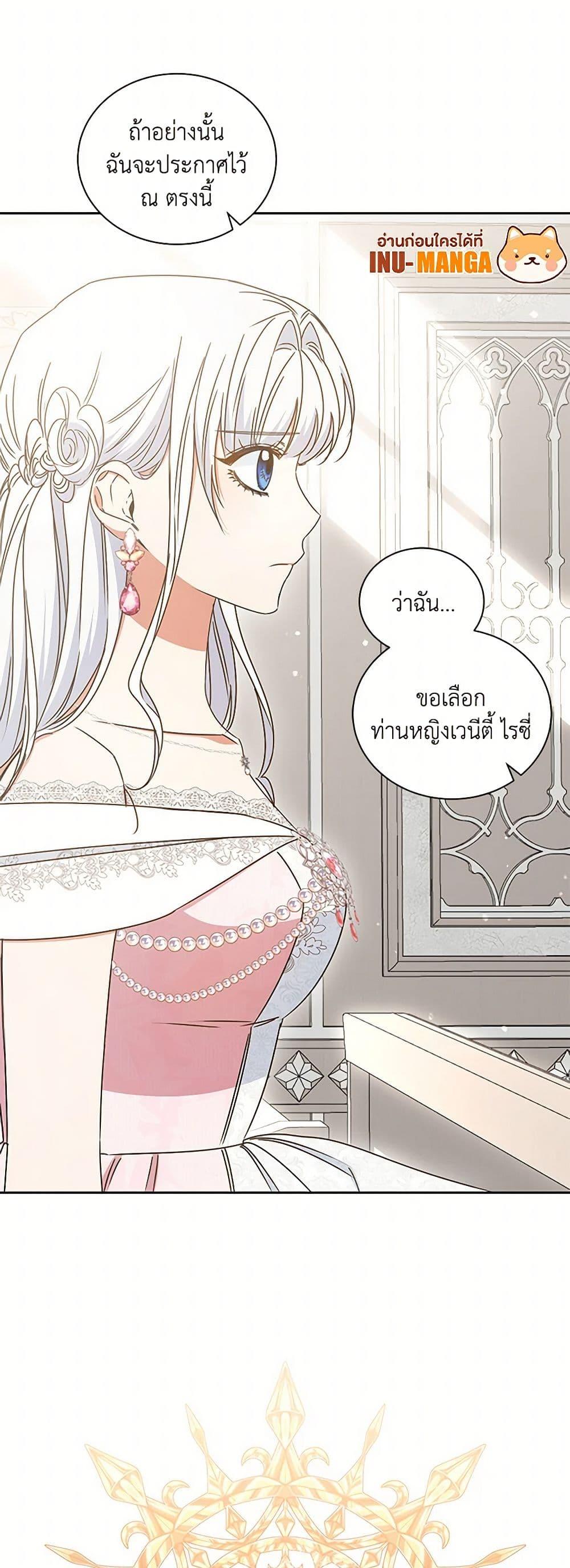 Manga-lc-com อ่านมังงะ อ่านการ์ตูน ออนไลน์ ฟรี I’ll Change My Fate To Be Executed ตอนที่ 1 2 3 4 5 6 7 8 9 10 11 12 13 14 ฟรี ไม่มีโฆษณา Manga-lc - อ่าน มังงะ อ่าน การ์ตูน ออนไลน์ อ่านมังงะ ฟรี