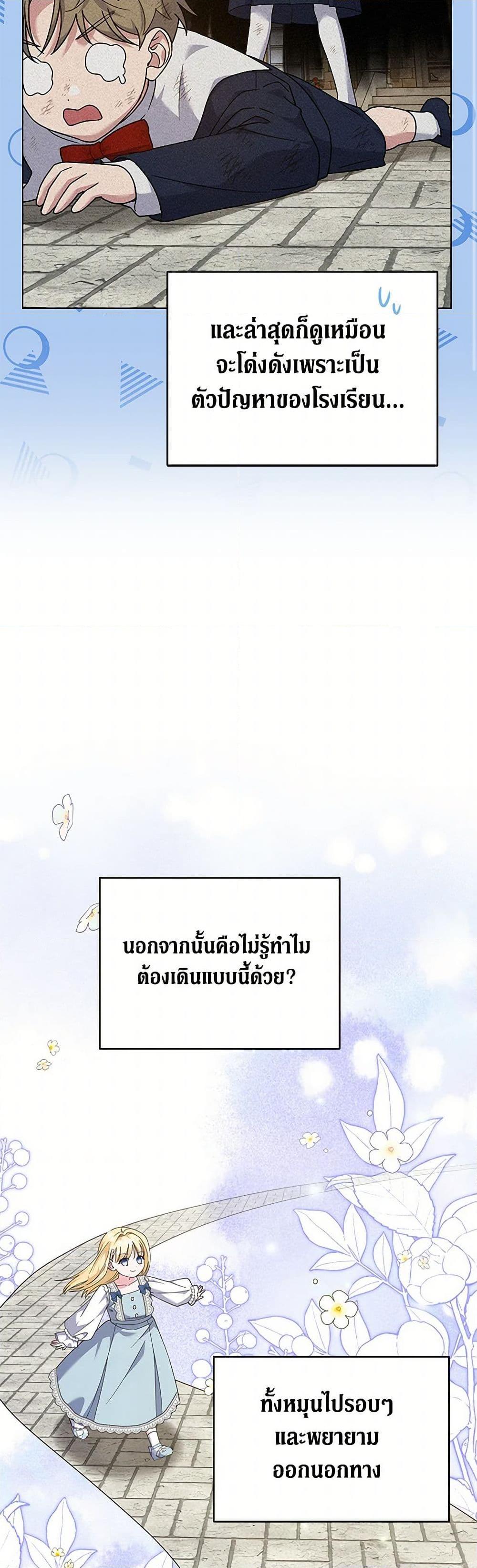 Manga-lc-com อ่านมังงะ อ่านการ์ตูน ออนไลน์ ฟรี What It Means to Be You ตอนที่ 1 2 3 4 5 6 7 8 9 10 11 12 13 14 ฟรี ไม่มีโฆษณา Manga-lc - อ่าน มังงะ อ่าน การ์ตูน ออนไลน์ อ่านมังงะ ฟรี