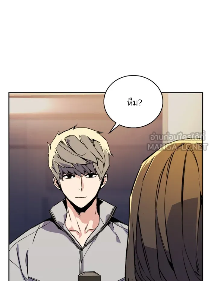 พี่ชายสายบอดี้การ์ด ตอนที่ 19 รูปที่ 33
