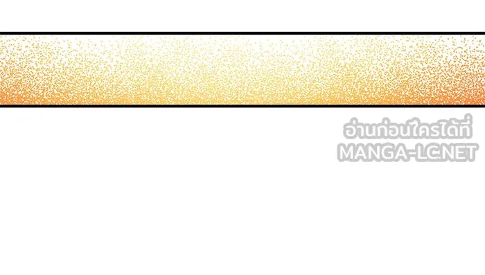 นางร้ายที่ไหนจะมีคุณธรรม ตอนที่ 70 รูปที่ 105