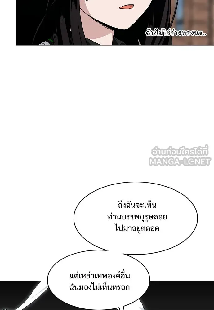 JAKDU ตอนที่ 62 รูปที่ 69