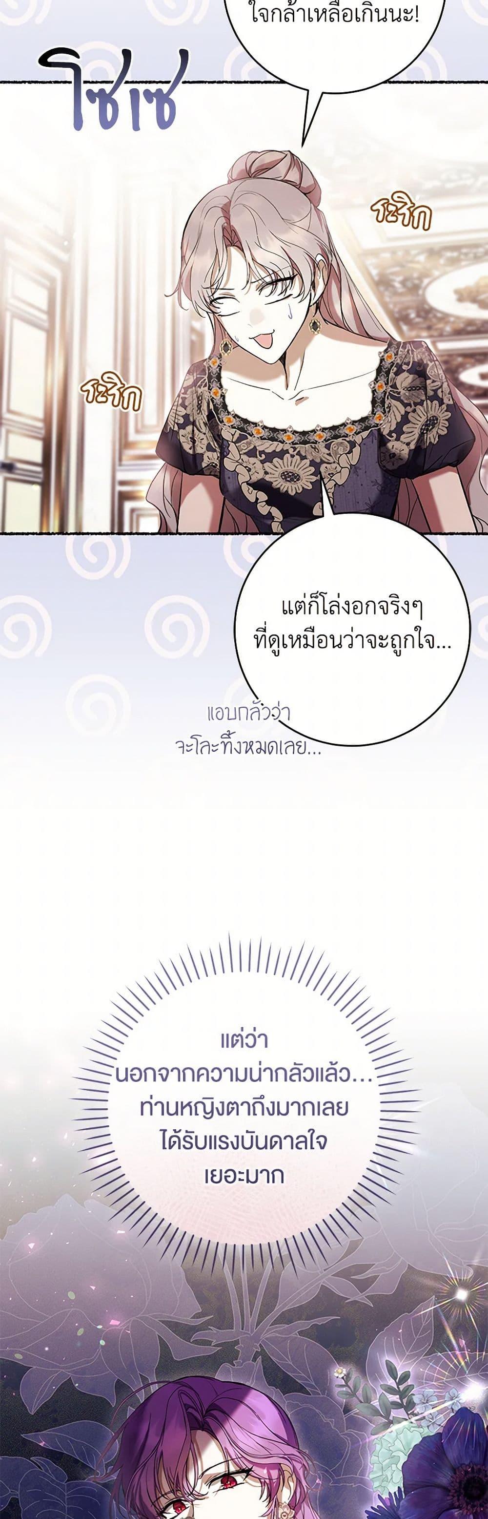 Manga-lc-com อ่านมังงะ อ่านการ์ตูน ออนไลน์ ฟรี What’s Wrong With Being the Villainess ตอนที่ 1 2 3 4 5 6 7 8 9 10 11 12 13 14 ฟรี ไม่มีโฆษณา Manga-lc - อ่าน มังงะ อ่าน การ์ตูน ออนไลน์ อ่านมังงะ ฟรี