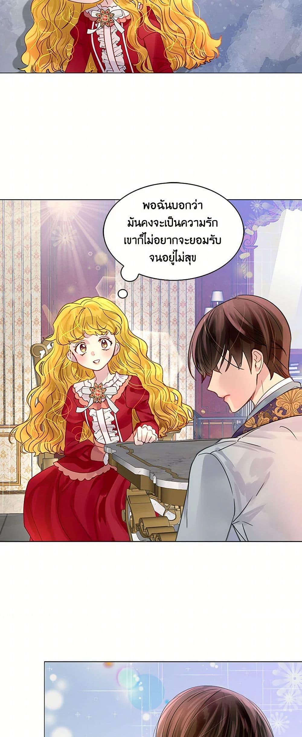 Manga-lc-com อ่านมังงะ อ่านการ์ตูน ออนไลน์ ฟรี Miss Not-So Sidekick ตอนที่ 1 2 3 4 5 6 7 8 9 10 11 12 13 14 ฟรี ไม่มีโฆษณา Manga-lc - อ่าน มังงะ อ่าน การ์ตูน ออนไลน์ อ่านมังงะ ฟรี
