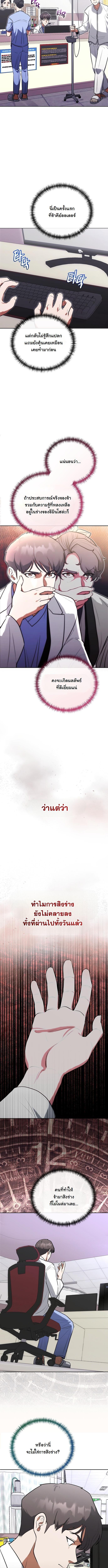 Manga-lc-com อ่านมังงะ อ่านการ์ตูน ออนไลน์ ฟรี Hua Tuo Becomes a Surgeon ตอนที่ 1 2 3 4 5 6 7 8 9 10 11 12 13 14 ฟรี ไม่มีโฆษณา Manga-lc - อ่าน มังงะ อ่าน การ์ตูน ออนไลน์ อ่านมังงะ ฟรี