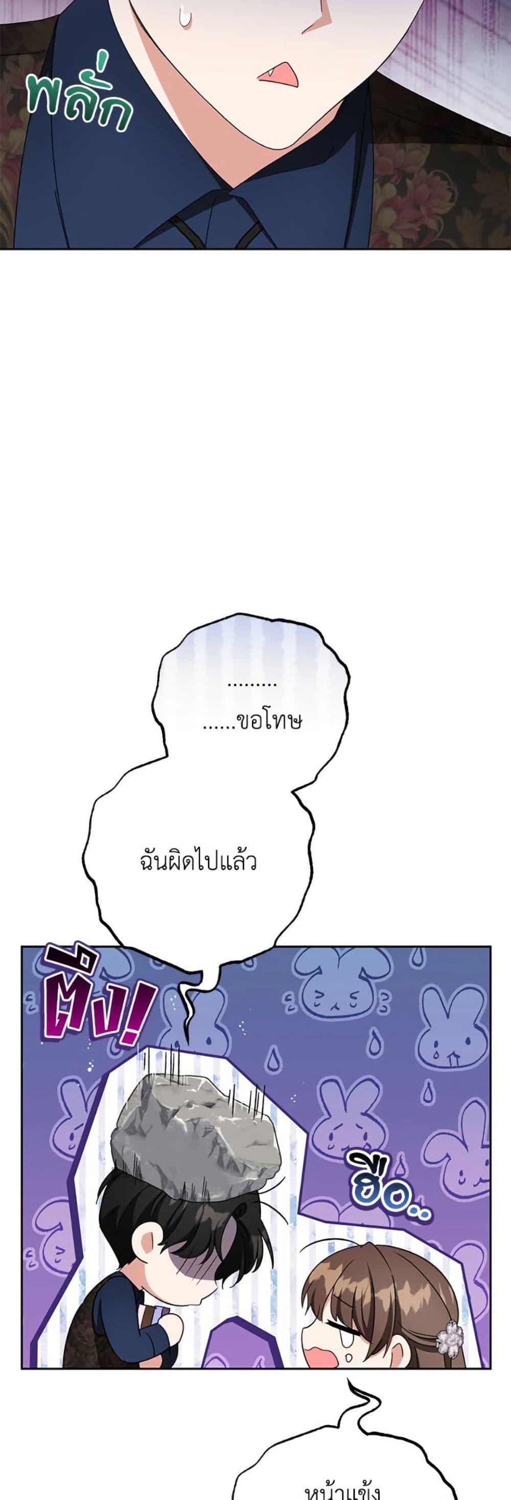 Manga-lc-com อ่านมังงะ อ่านการ์ตูน ออนไลน์ ฟรี The Villainess Is Shy In Receiving Love ตอนที่ 1 2 3 4 5 6 7 8 9 10 11 12 13 14 ฟรี ไม่มีโฆษณา Manga-lc - อ่าน มังงะ อ่าน การ์ตูน ออนไลน์ อ่านมังงะ ฟรี