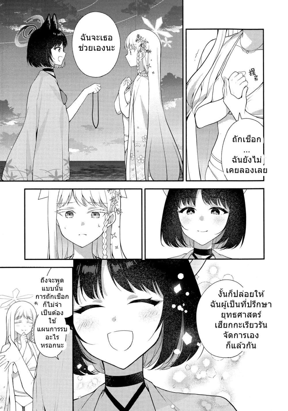 Manga-lc-com อ่านมังงะ อ่านการ์ตูน ออนไลน์ ฟรี Blue Archive Ito, Hoshi, Kimi By meromero melon ตอนที่ 1 2 3 4 5 6 7 8 9 10 11 12 13 14 ฟรี ไม่มีโฆษณา Manga-lc - อ่าน มังงะ อ่าน การ์ตูน ออนไลน์ อ่านมังงะ ฟรี