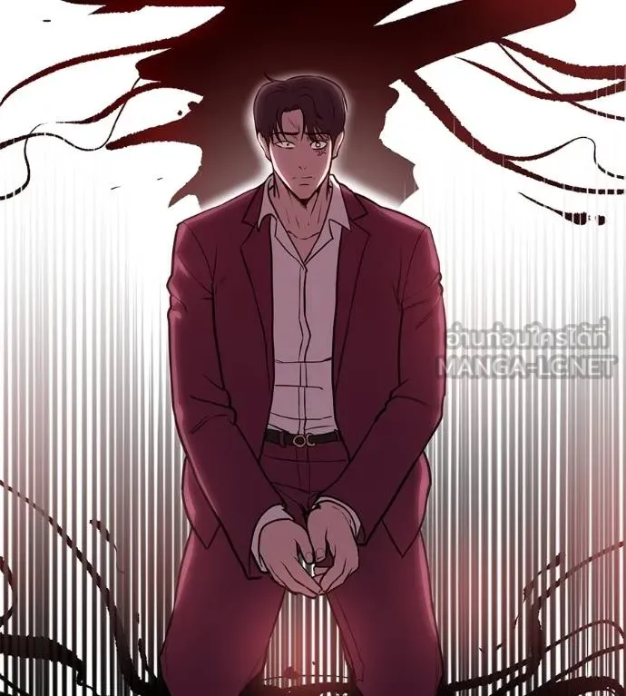 เรียกฉันว่าพระเจ้า ตอนที่ 18 รูปที่ 144